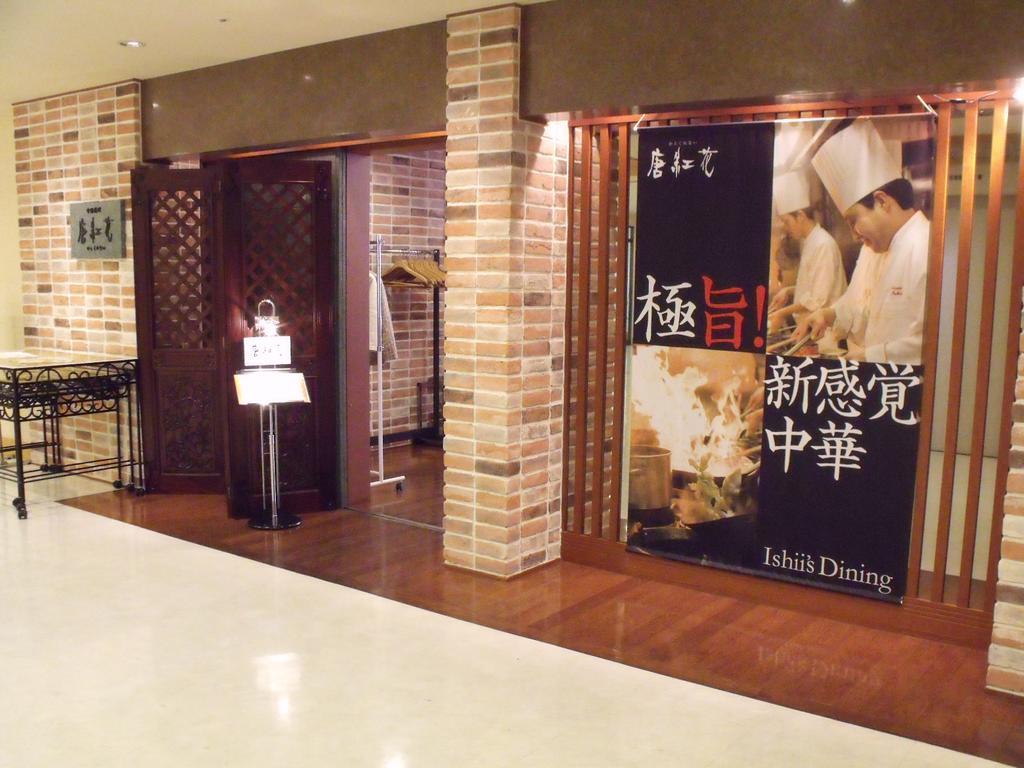 Koriyama View Hotel Luaran gambar